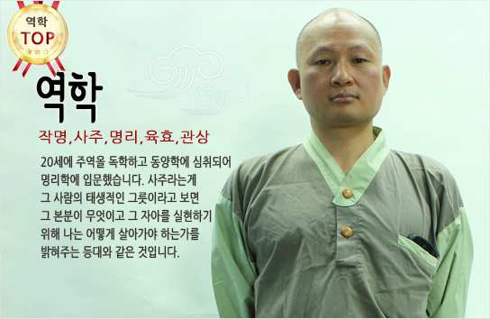 선생님사진