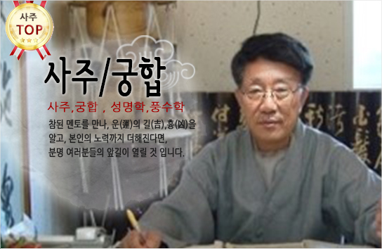 선생님사진